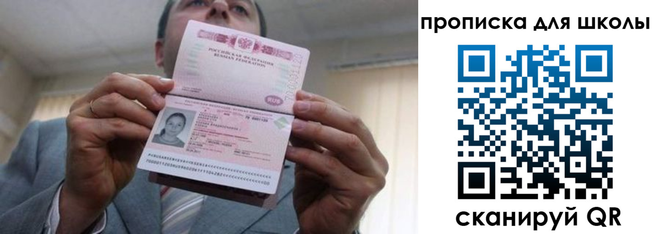 временная регистрация гарантия в Урус-Мартане